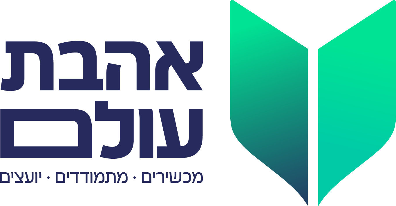 ארגון אהבת עולם