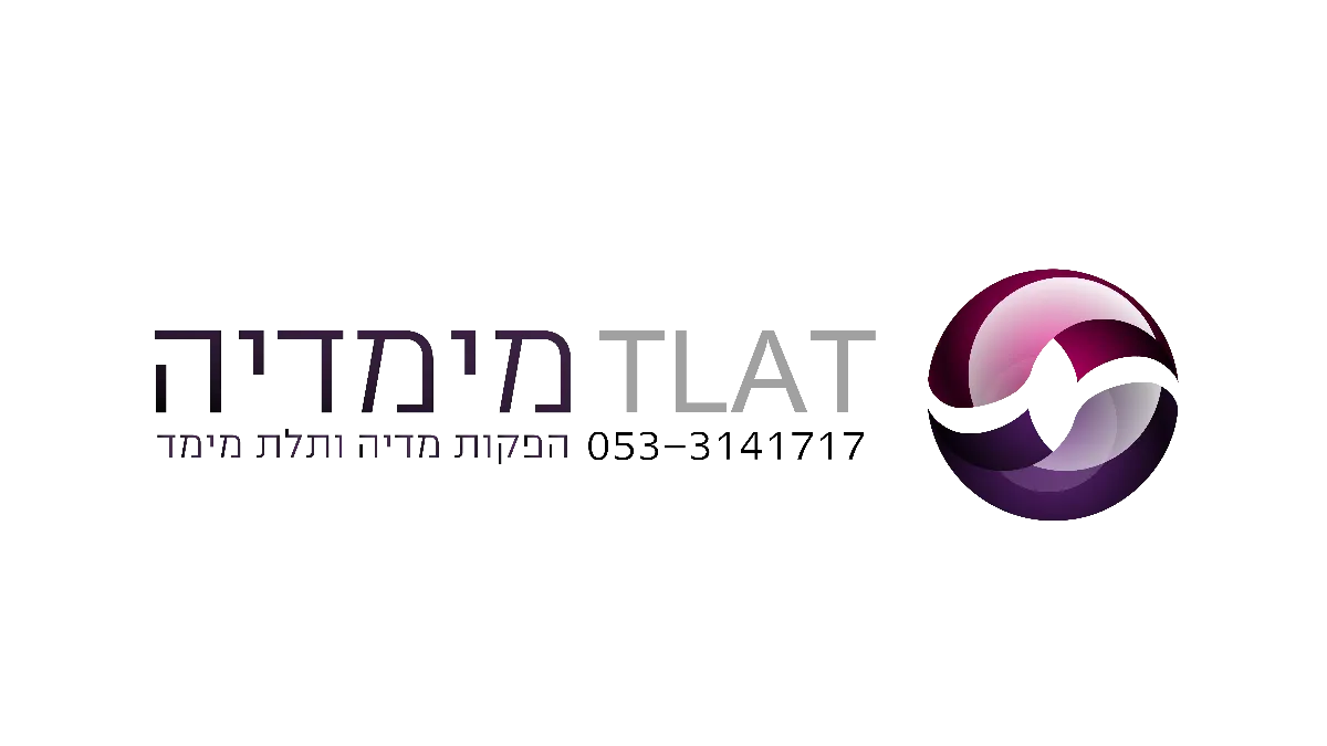 תלת מימדיה