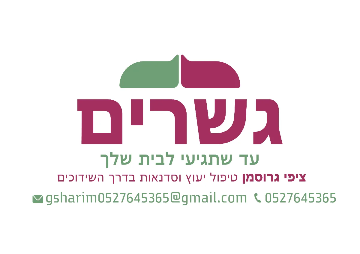לוגו לקוח