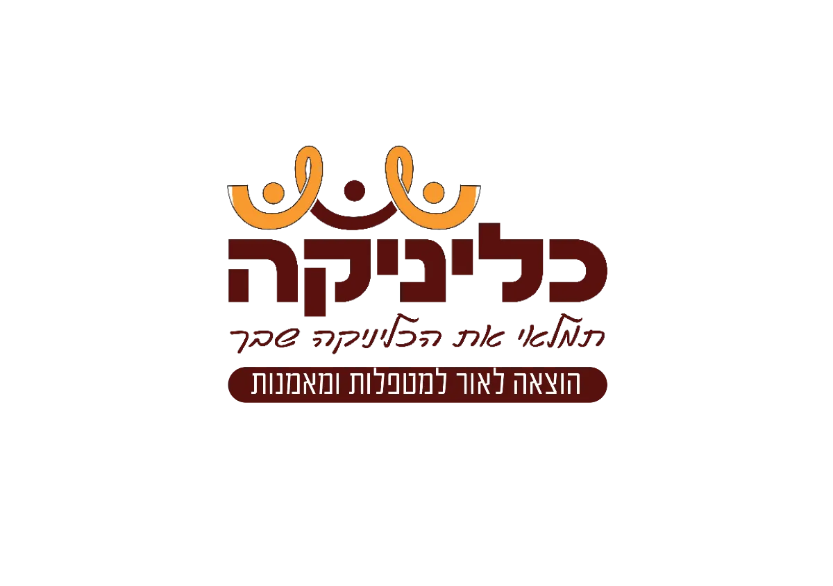 לוגו לקוח