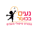 לוגו לקוח