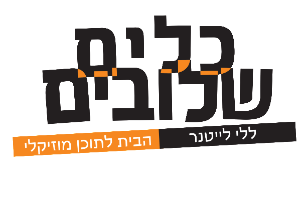 לוגו לקוח