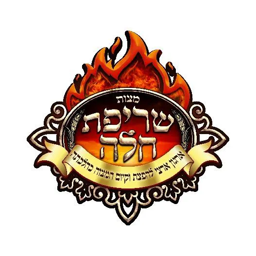 לוגו לקוח