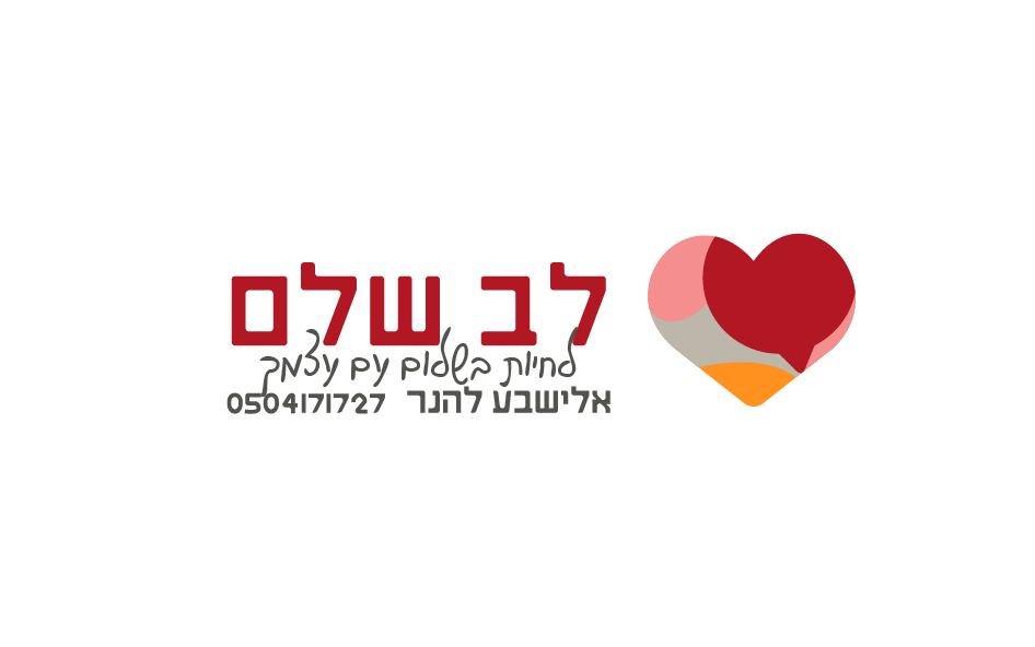 לוגו לקוח