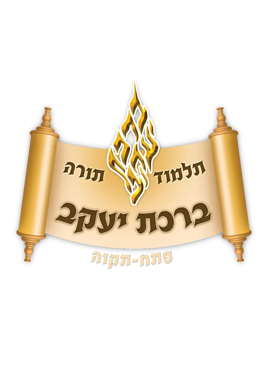 לוגו לקוח