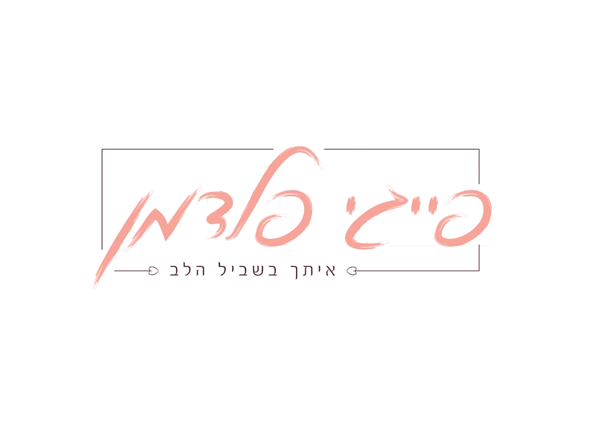 לוגו לקוח