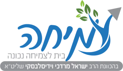 לוגו לקוח