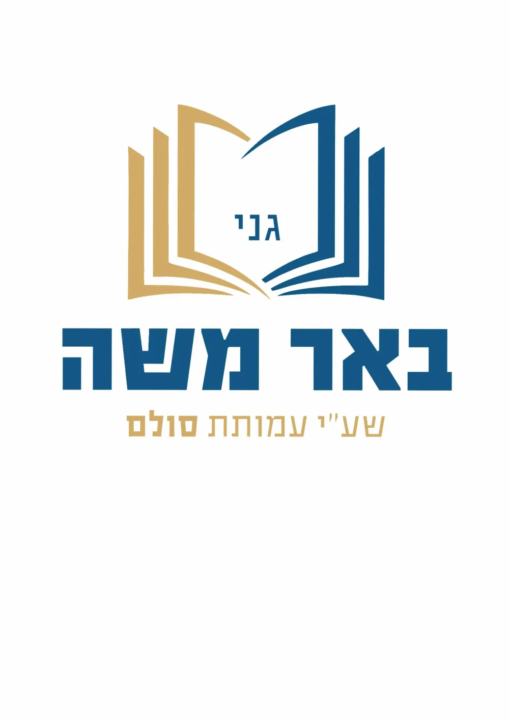 לוגו לקוח