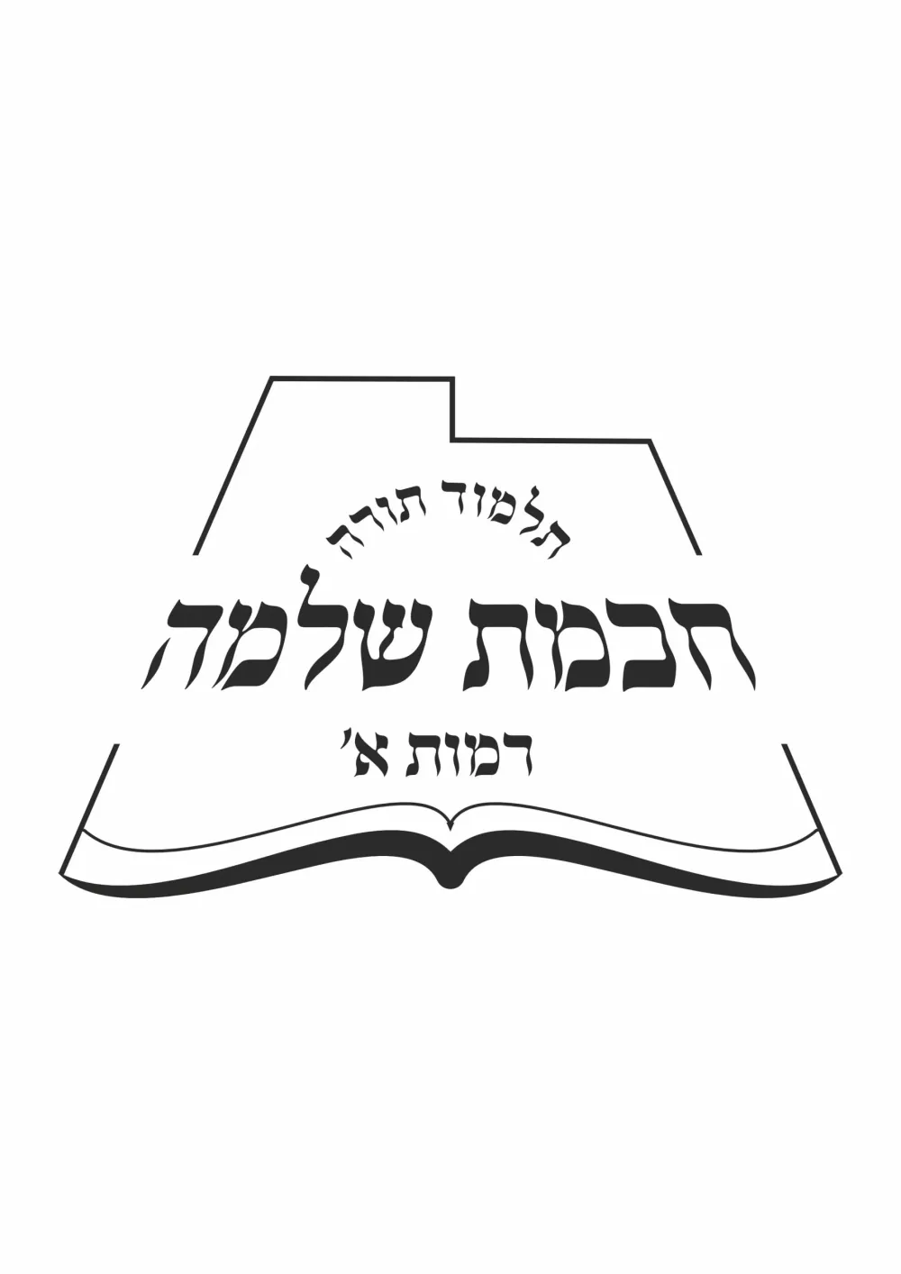 לוגו לקוח