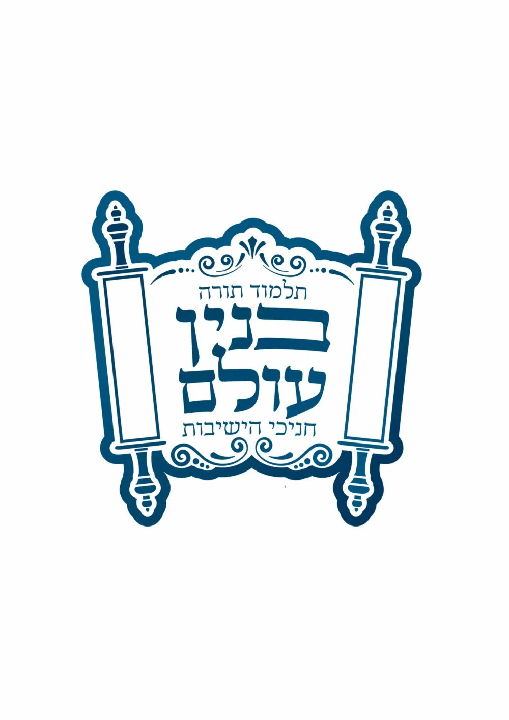 לוגו לקוח