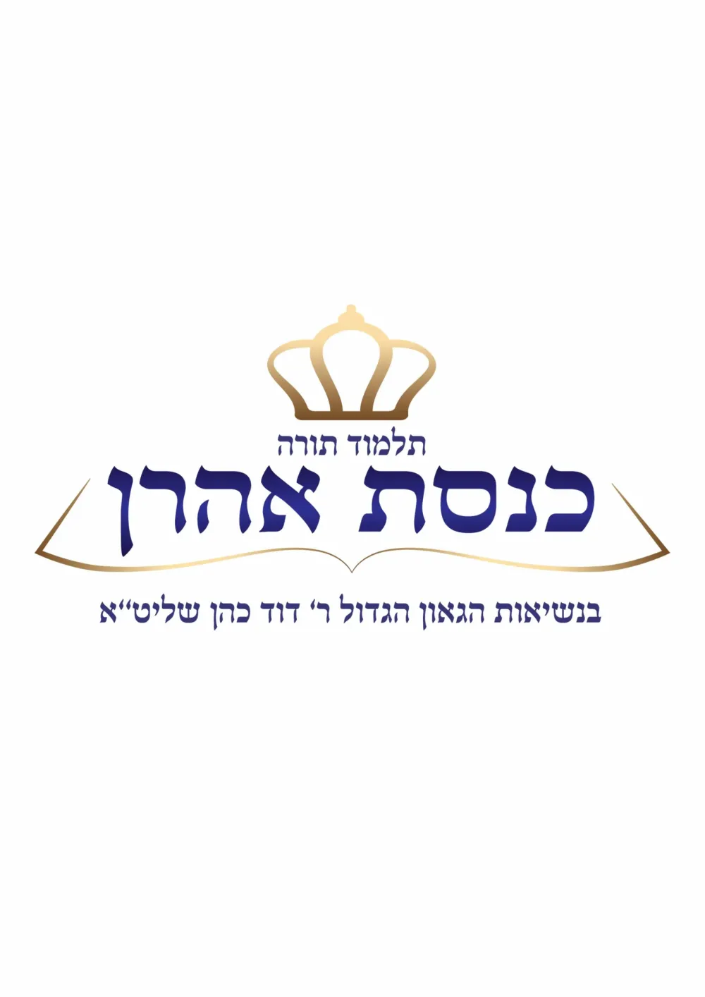 לוגו לקוח