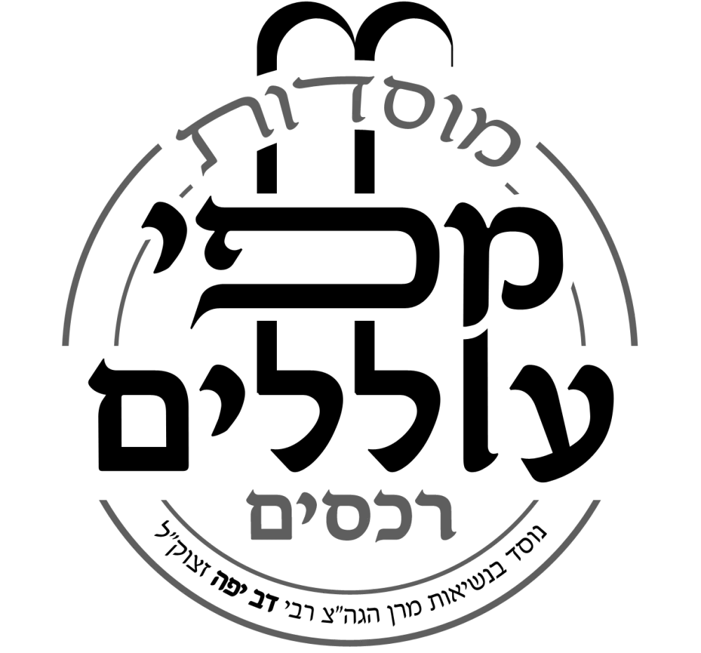 לוגו לקוח