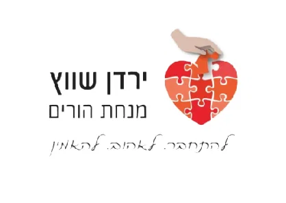 לוגו לקוח