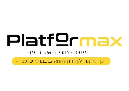לוגו לקוח