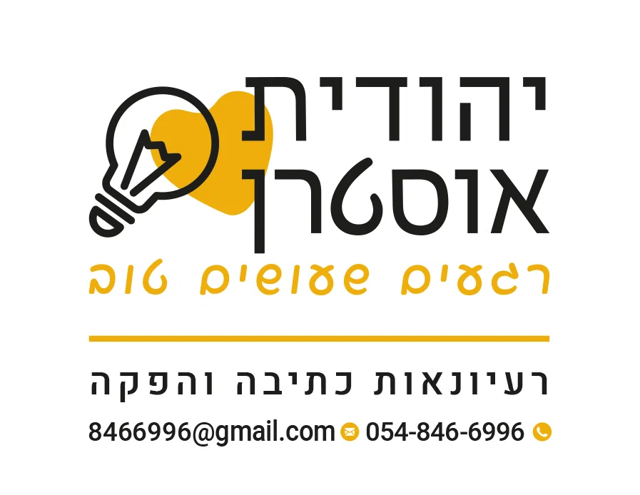 לוגו לקוח