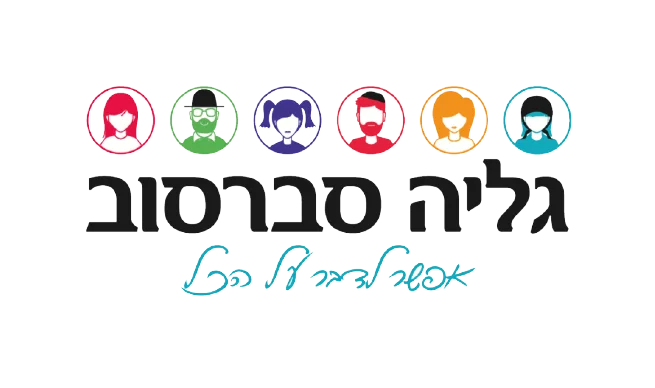 לוגו לקוח