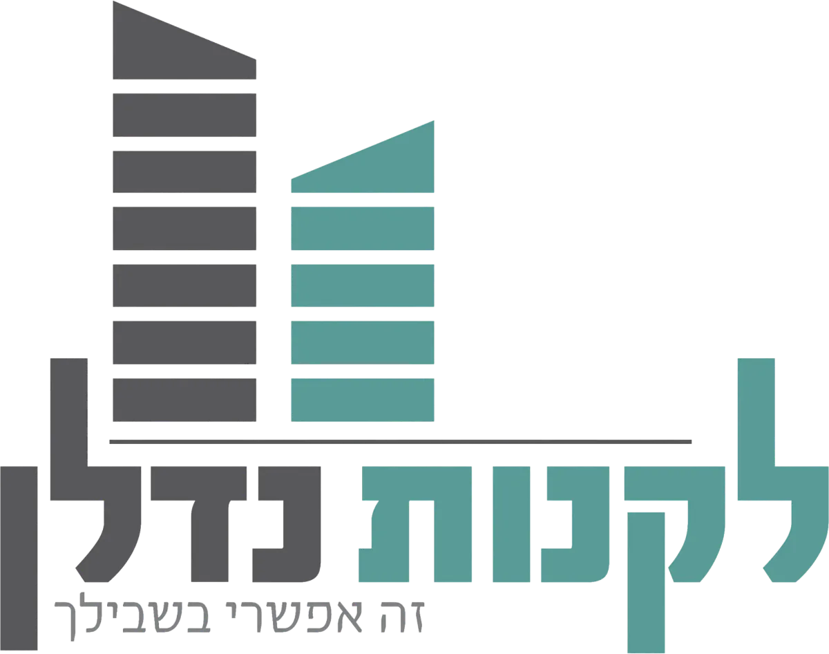 לוגו לקוח