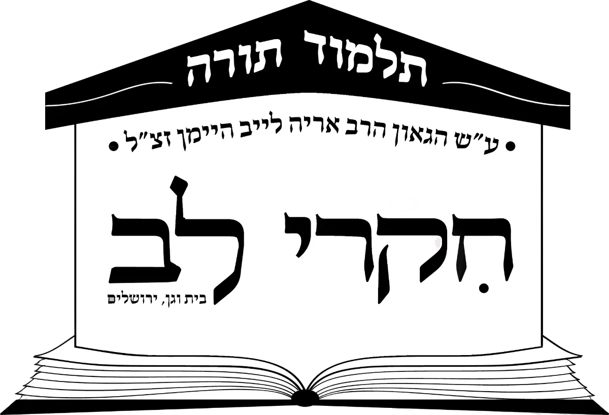 לוגו לקוח