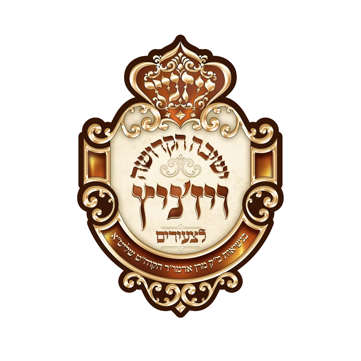 לוגו לקוח