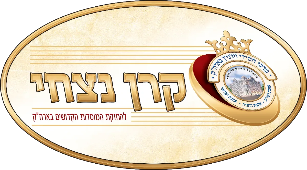 לוגו לקוח