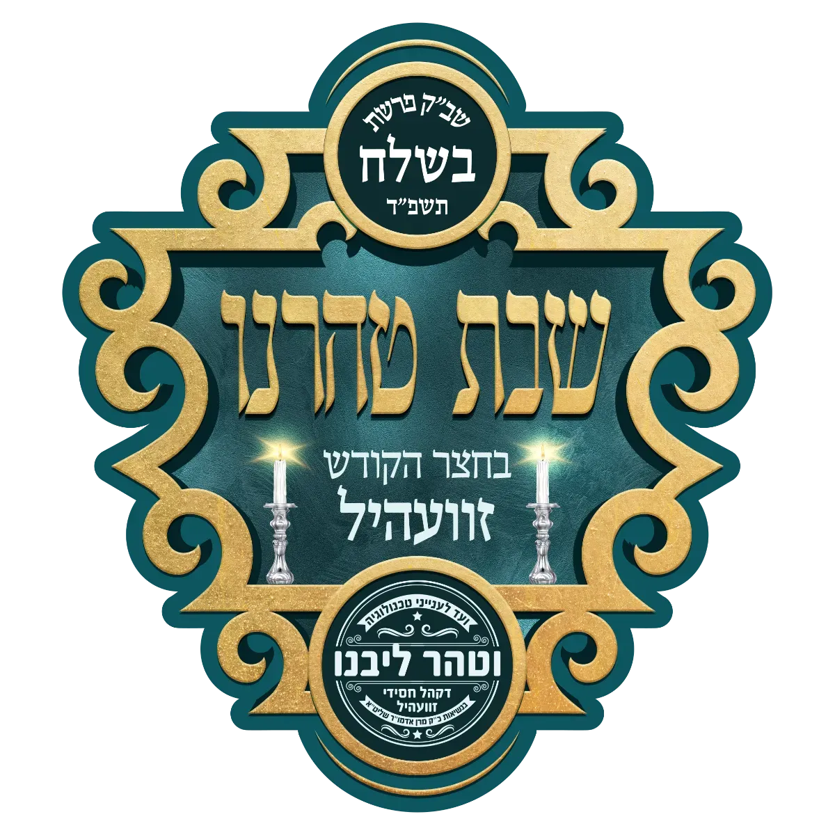 לוגו לקוח