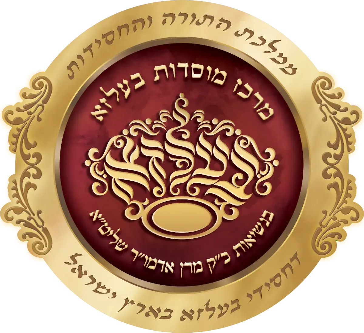 לוגו לקוח