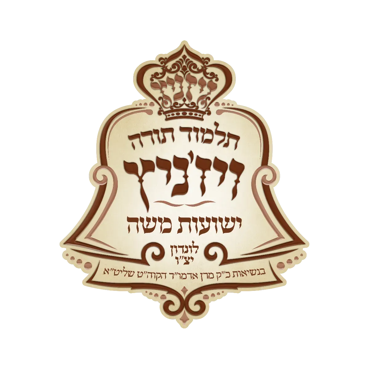 לוגו לקוח