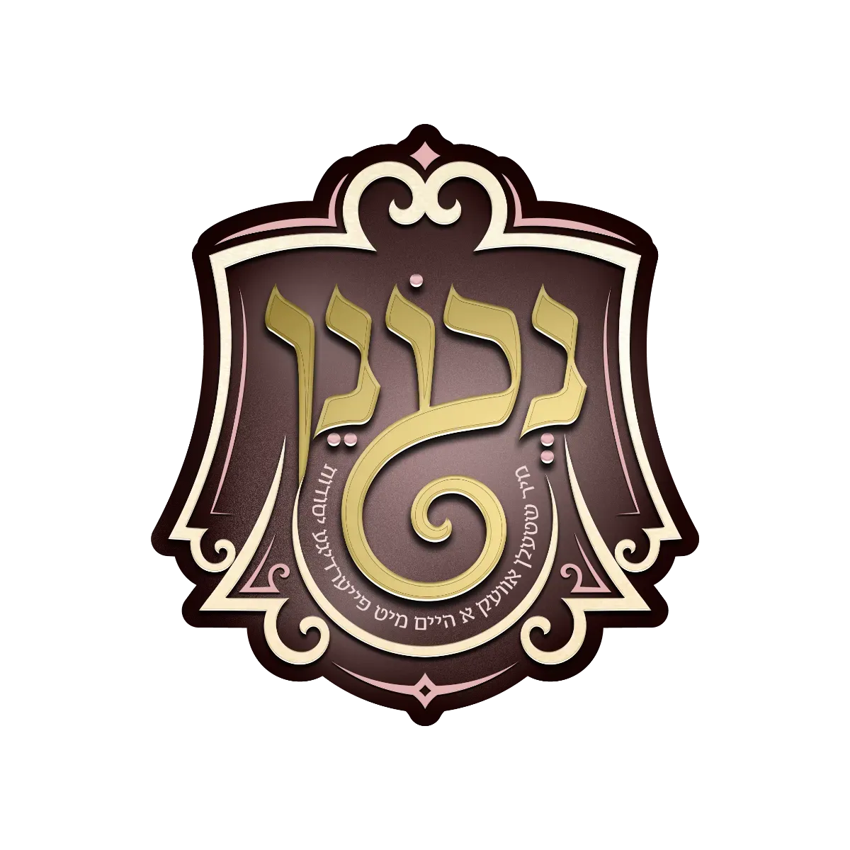 לוגו לקוח