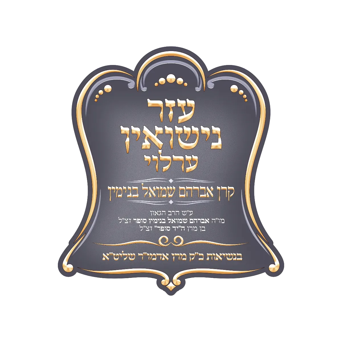 לוגו לקוח