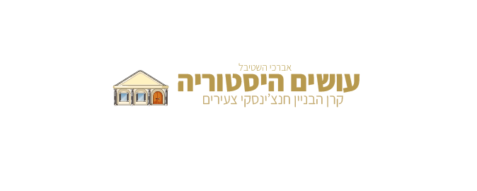 לוגו לקוח