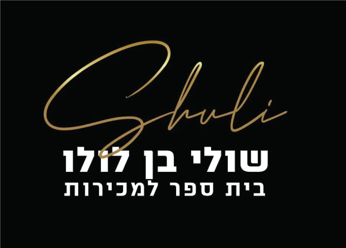 לוגו לקוח