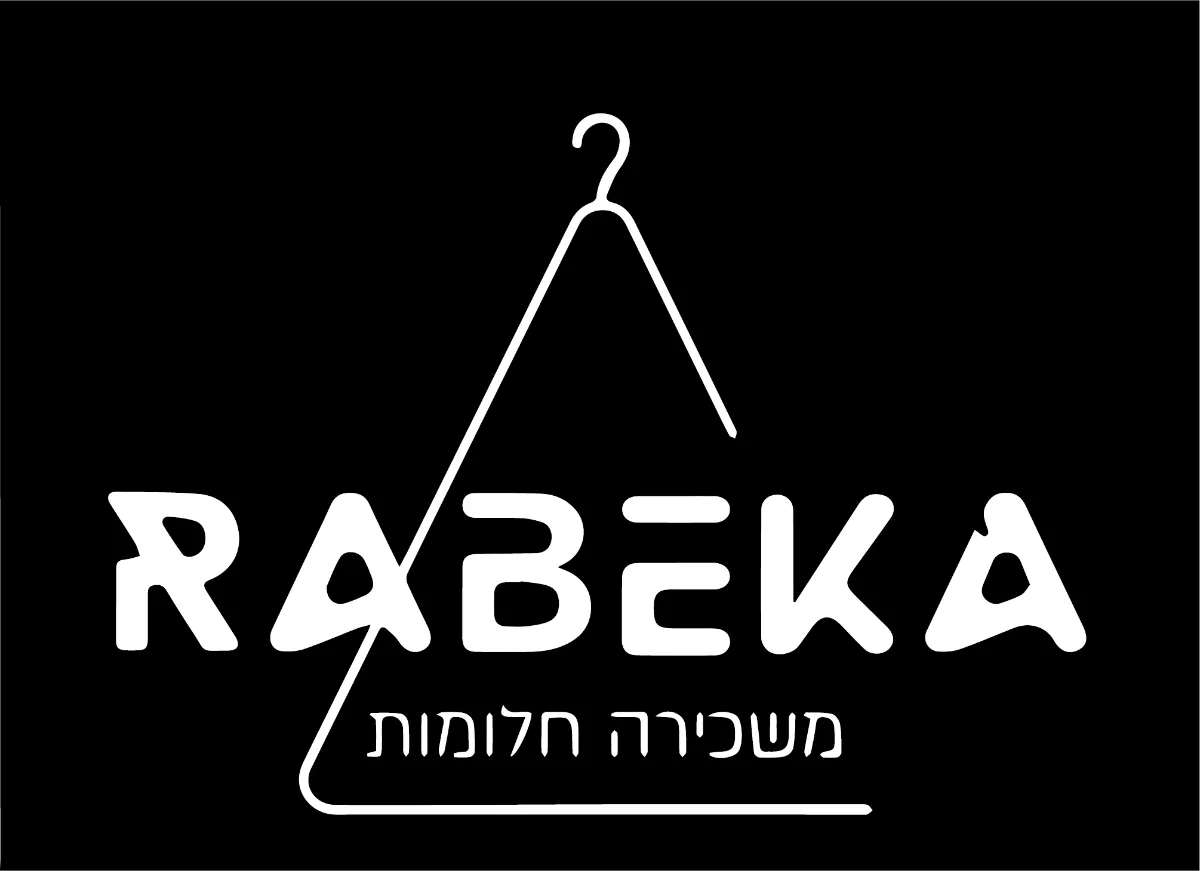 לוגו לקוח