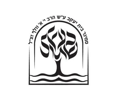 סמינר וולף