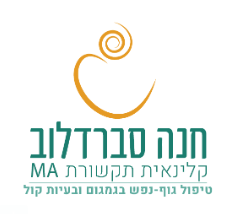 לוגו לקוח