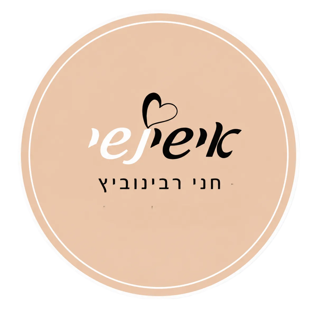 לוגו לקוח