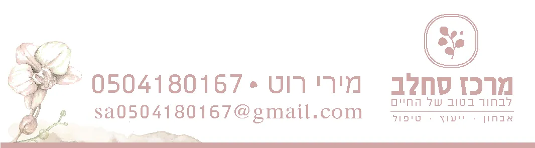 לוגו לקוח