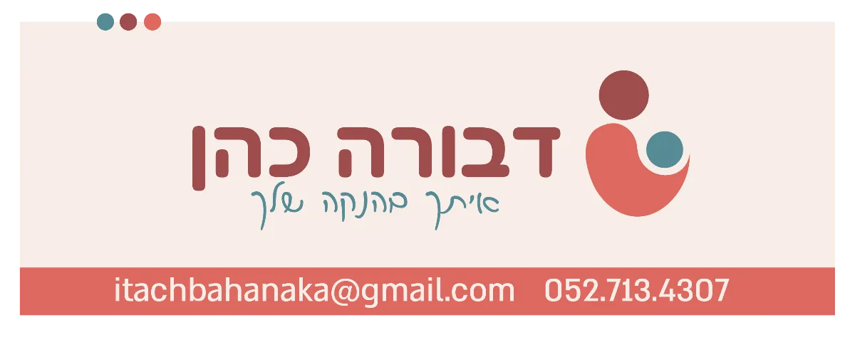 לוגו לקוח