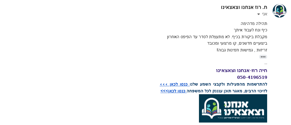 לוגו לקוח