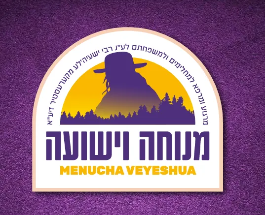 לוגו לקוח
