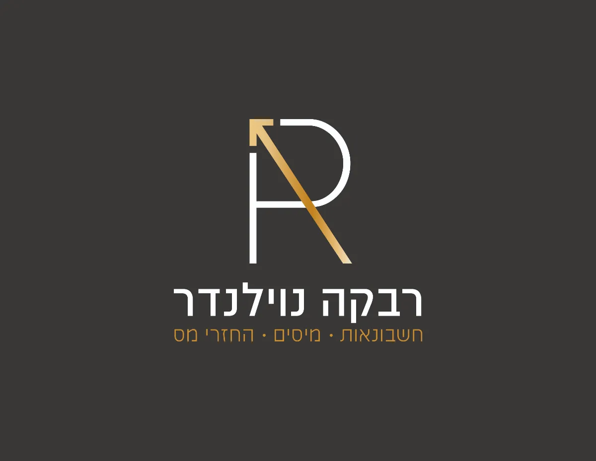 לוגו לקוח