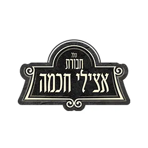 לוגו לקוח