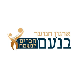 לוגו לקוח