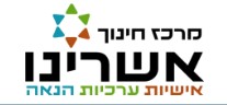 לוגו לקוח