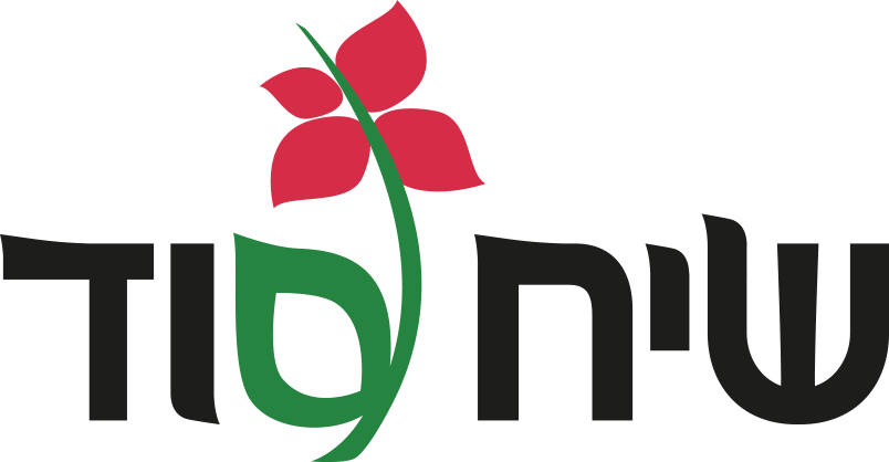 צילומי מגנטים בהפלגה לעובדות שיח סוד