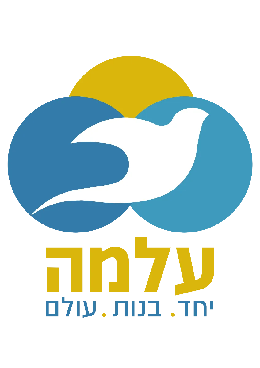 מרכז נוער לבנות חרדיות בצפת