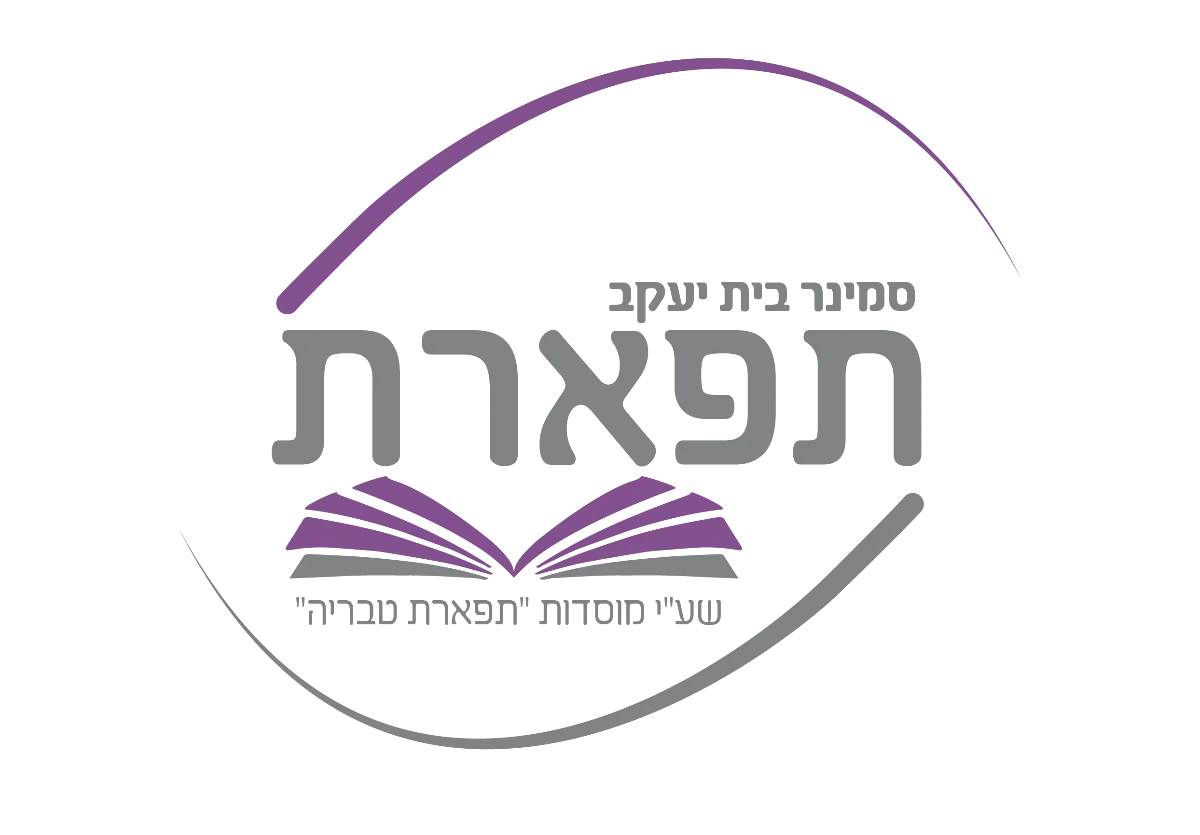 צילומי מגנטים ביריד סמינר תפארת