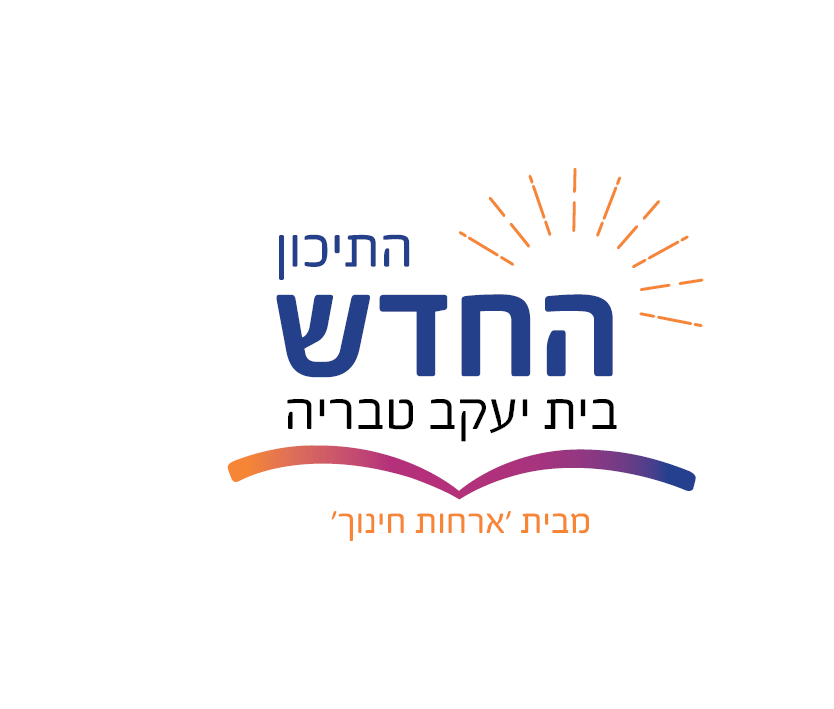 מזכרת כיפית ממסיבת פורים