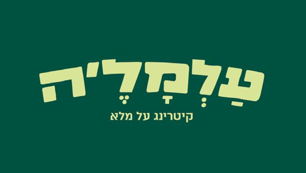 רינה שמש