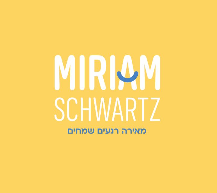מרים שורץ