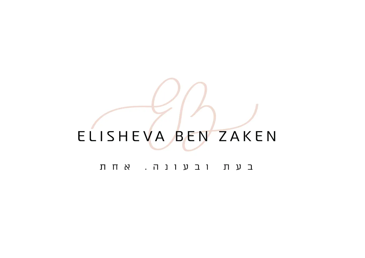 לוגו לקוח